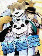 奇葩说第五季 电影天堂2018 辩论综艺