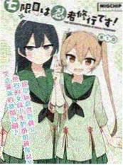 致命主妇 电影天堂2018 悬疑短剧